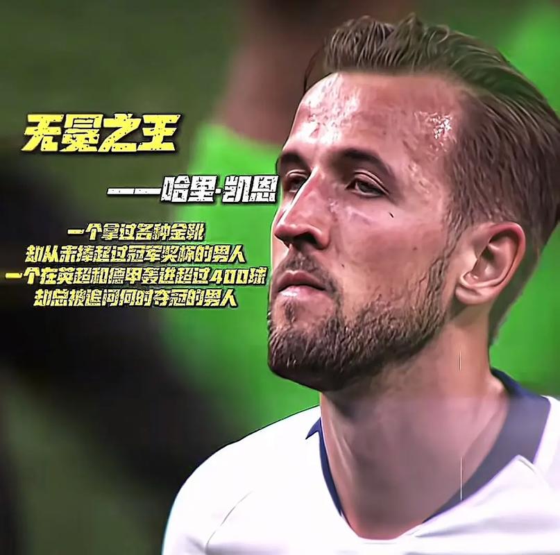 拜仁CEO德雷森回应凯恩明夏离队传闻：凯恩目前专注于考虑拜仁