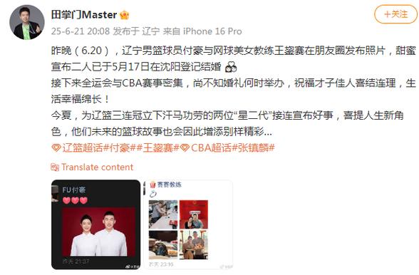 媒体人:付豪热身赛遭张益炅抱摔 好在检查后显示无结构性损伤