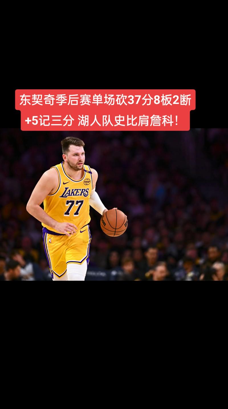 东契奇:上赛季我们确实没时间磨合 季前赛对我和球队都至关重要