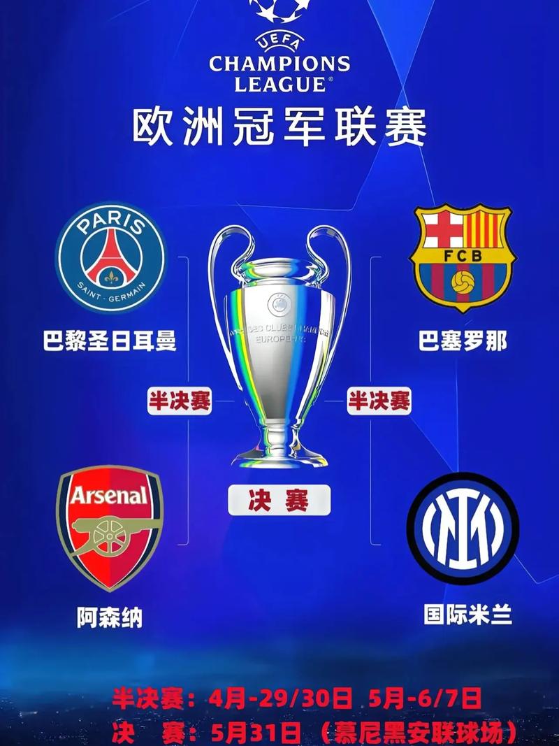 黑马！卡拉巴赫欧冠取两连胜，球队来自阿塞拜疆12赛季联赛11冠！