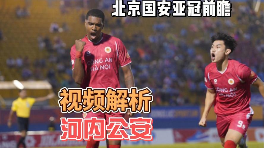 媒体人:亚冠赛场帮助我们更好地看清楚自己 国安重心仍在联赛