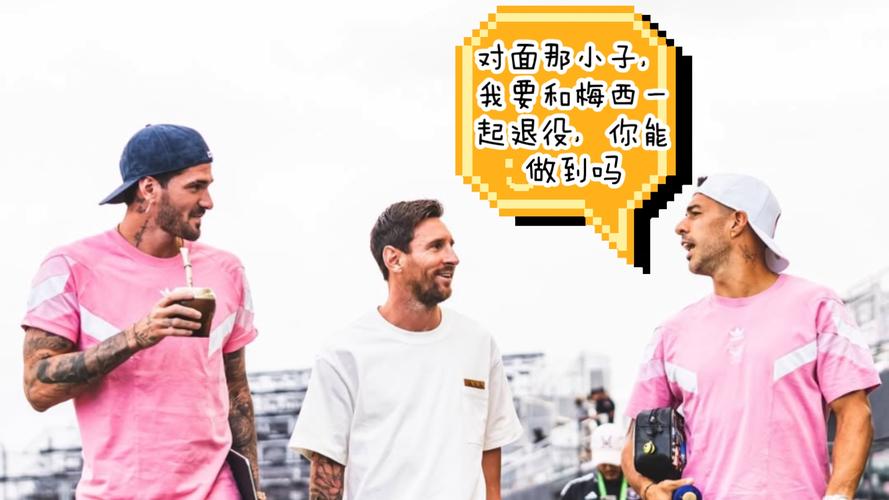 苏牙和梅西一起续约？波耶特：对前者很难，两人身体状况完全不同