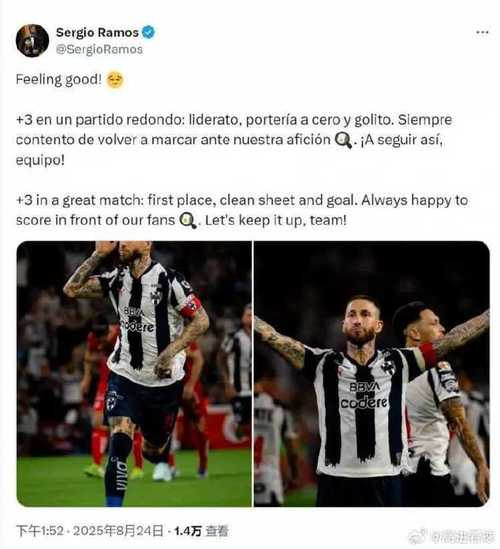 斩西班牙破巴西！16岁墨西哥天才莫拉世青赛3场造4球，曼联已瞄准