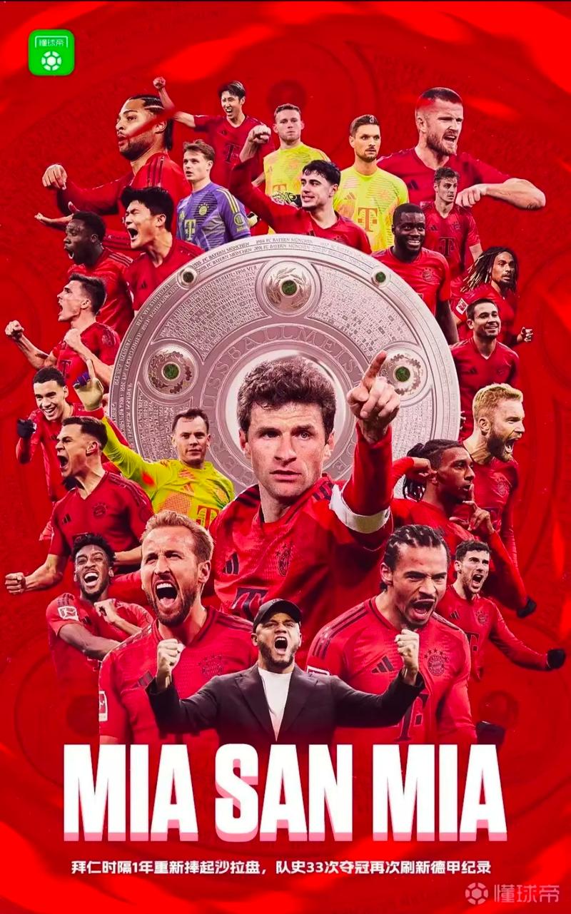 凯恩:我想赢得金球奖,本质上这是个团队奖由队内最好的球员获得