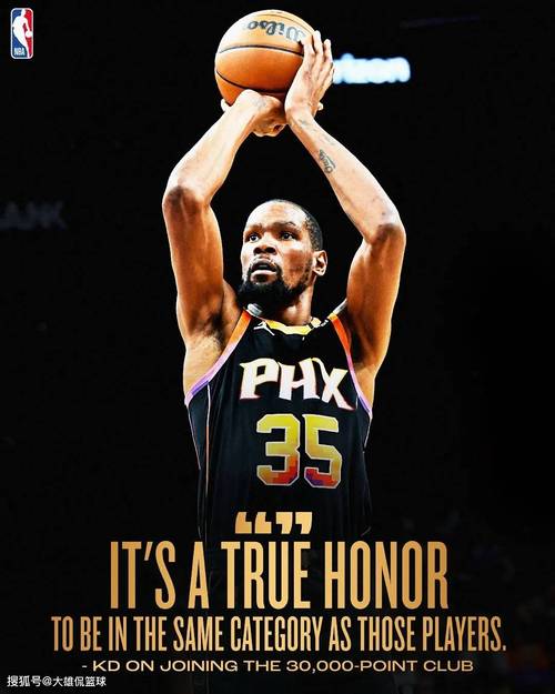 弹无虚发!杜兰特第三节4中4独得12分1板1助