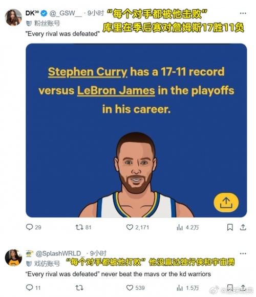 记者：詹姆斯不可能在周二中午宣布退役 我早就知道决定二是广告