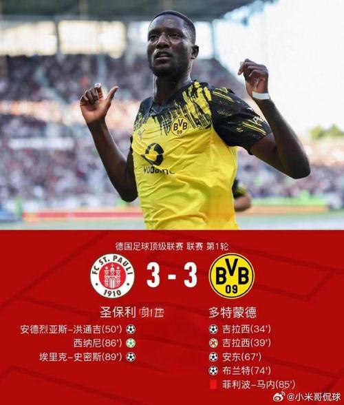 此前超6000万!德天空:多特前锋吉拉西的解约金明夏降低