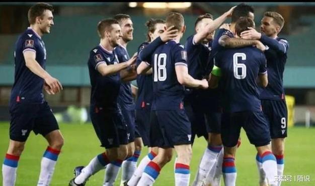 世预赛法罗群岛4-0大胜黑山，弗雷德里克斯伯格2射2传+索伦森双响