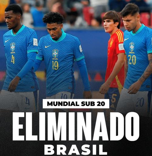 死亡C组！巴西世青赛C组垫底出局，出线的其他三队全部杀入8强
