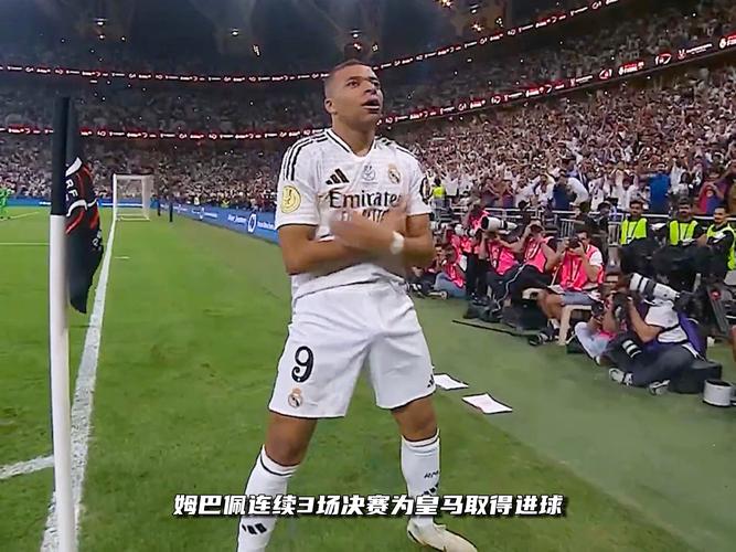 姆巴佩近10场俱乐部和国家队比赛都有进球，创个人最佳纪录