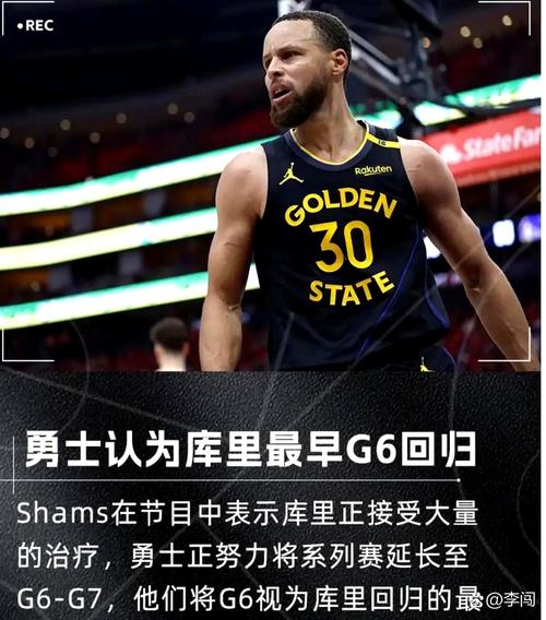 科尔：库里还是一如既往地有条不紊 他今晚的节奏和体能都很好