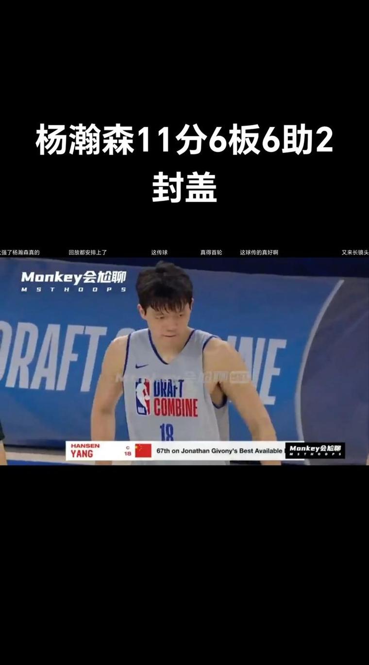 比卢普斯：我要求场上大家分担瀚森喊战术的压力 这样对他更公平