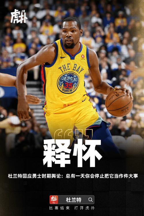 有些草率了！杜兰特不紧不慢投三分 普尔积极飞身帽到！