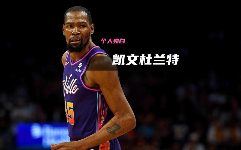 小贾巴里：杜兰特是完美的榜样 他认真到极致 你会被他的精神渲染