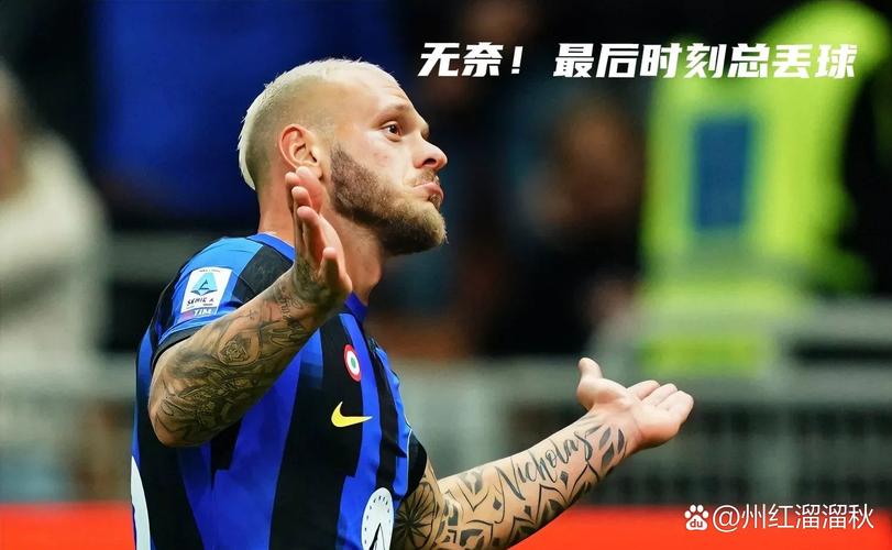 慢镜头：如果得不到出场机会，比塞克可能在1月向国米申请转会