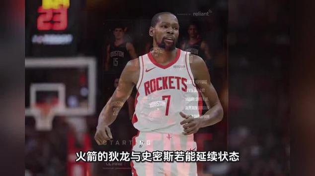 火箭：先走一步了！鹈鹕是西部唯一还未赢球的球队 今日惨败绿军