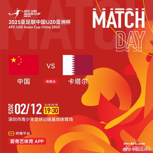 北青:中国基本锁定2028年和2030年U20女足亚洲杯承办权