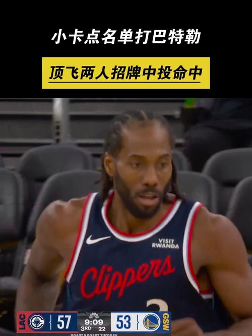 详细阅读:上来就打!小卡单打巴特勒 转身后仰中投空心命中! 上来就打!小卡单打巴特勒 转身后仰中投空心命中!