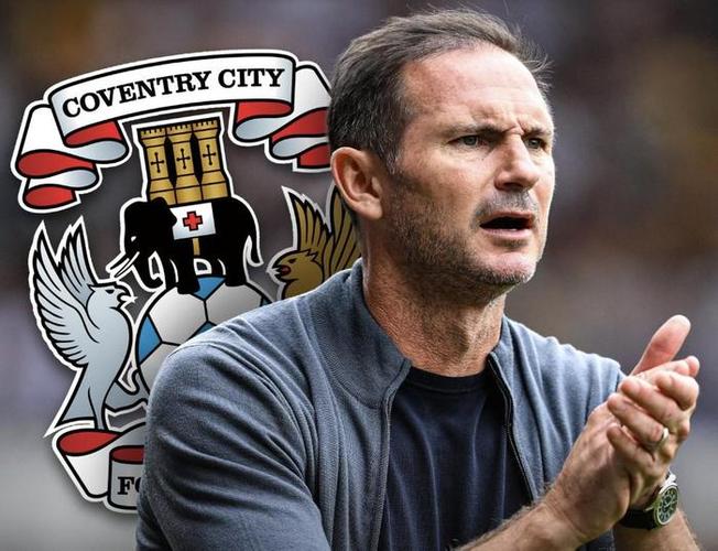 兰帕德麾下考文垂遭遇本赛季联赛首败，英冠开局12场不败被终结