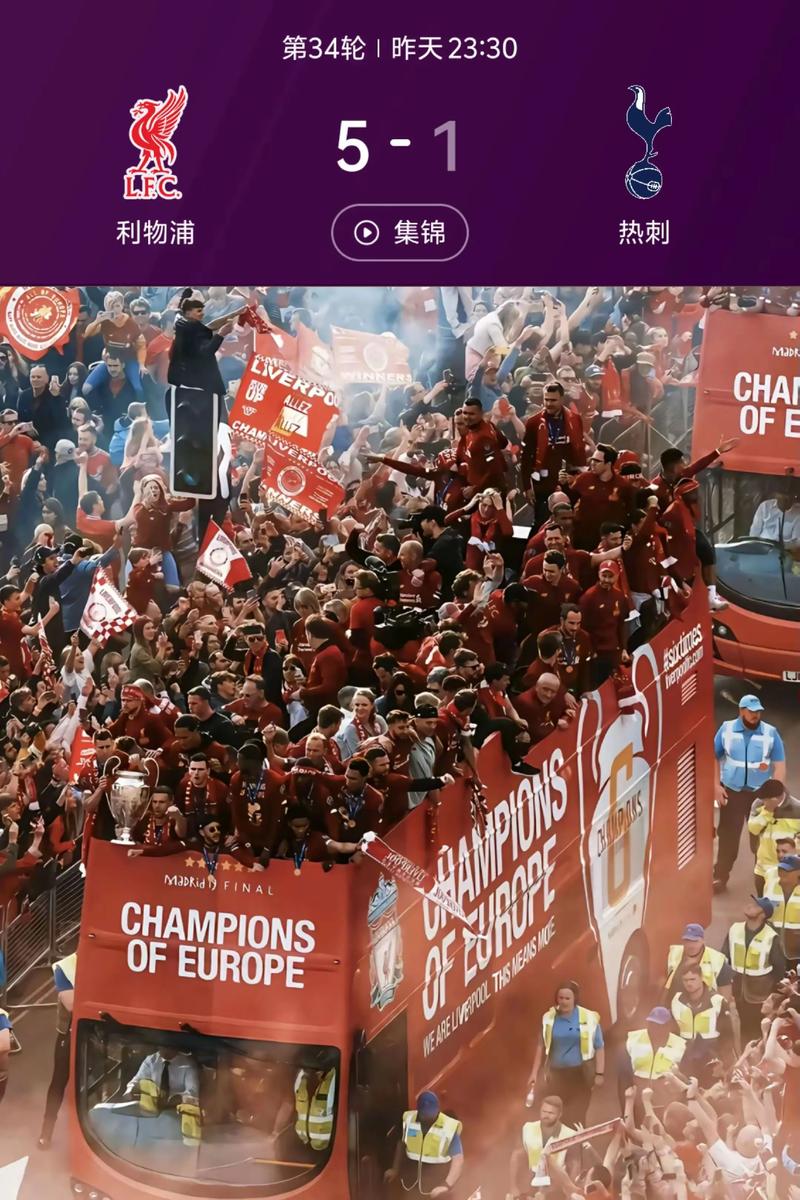 英超球队75分钟后进球榜:布莱顿11球、利物浦10球、阿森纳9球