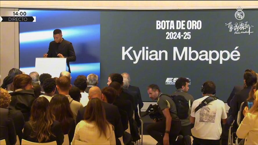 生涯首次获奖!姆巴佩领取24-25赛季欧洲金靴,皇马全队到场支持